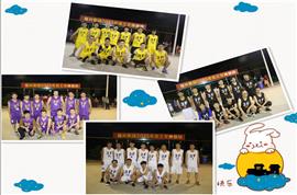 Basketball match

